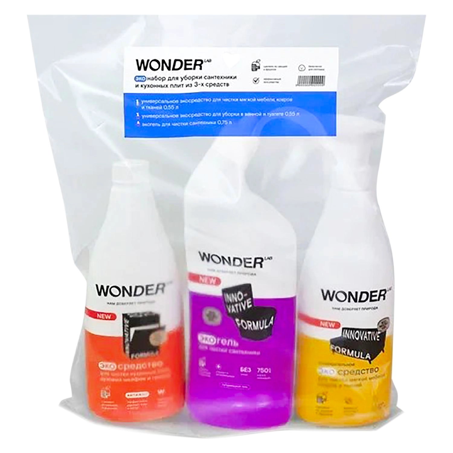 Эконабор Wonder lab для уборки сантехники и мягкой мебели из 3 средств, 1.85 л