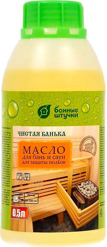 Масло для защиты полков для бани и сауны Банные штучки 0,5 л
