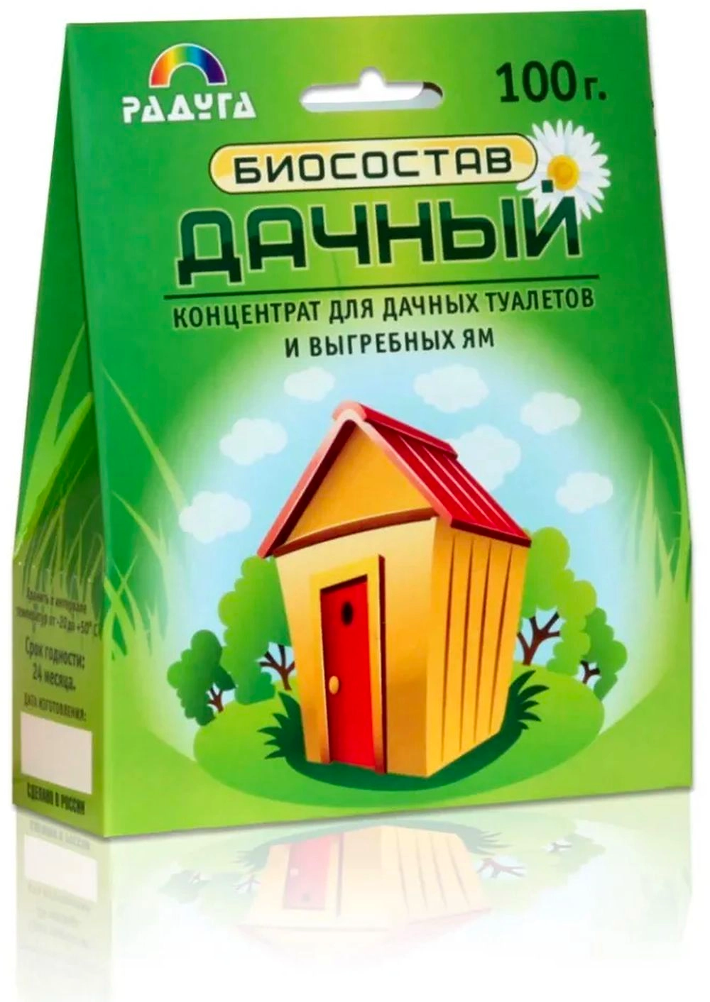 Биосостав 'ДАЧНЫЙ' для дачных туалетов и выгребных ям 