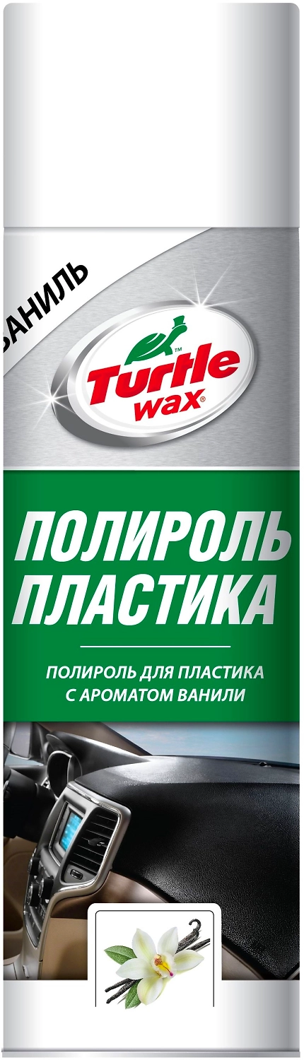 Полироль для пластика TURTLE WAX ВАНИЛЬ 500 МЛ