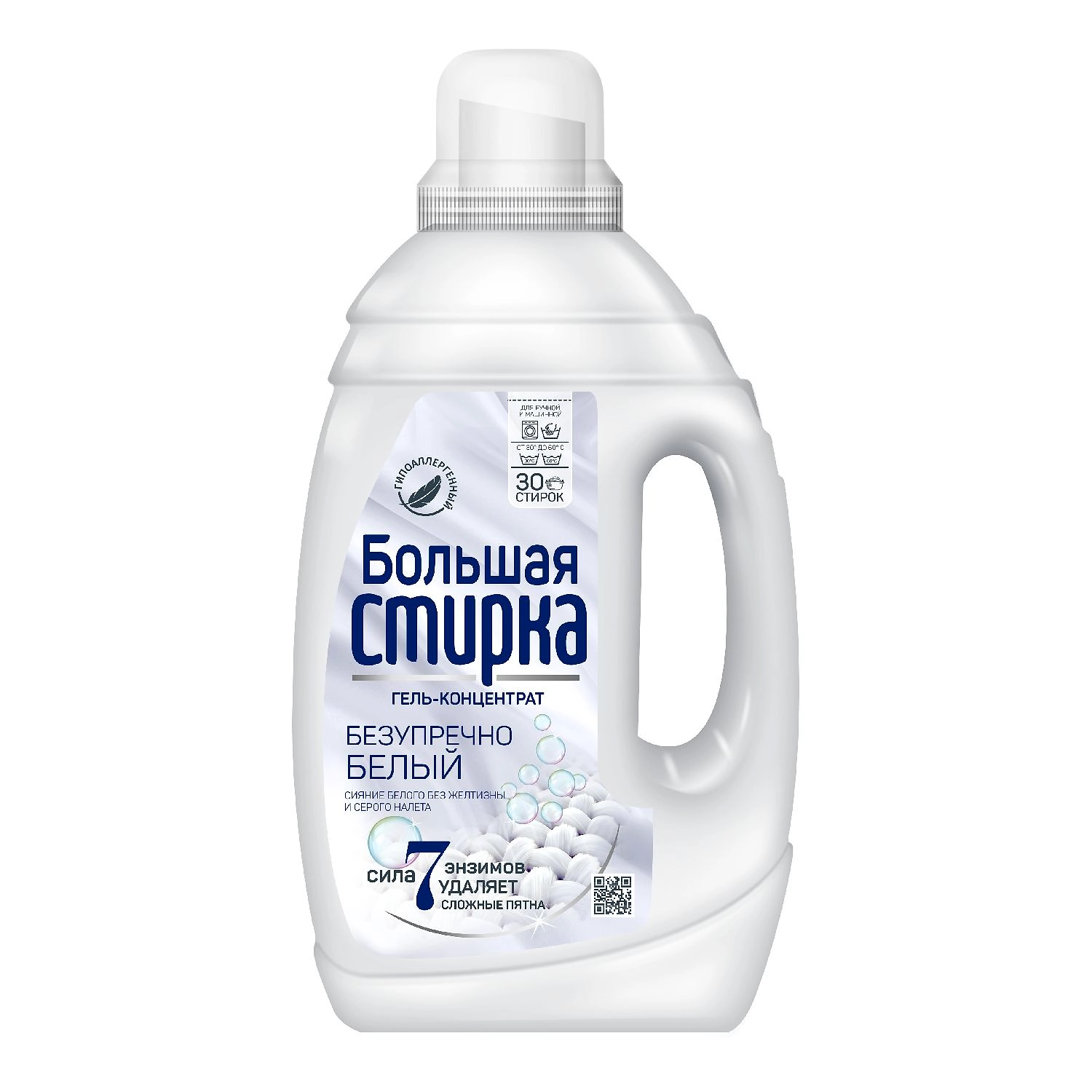 Гель для стирки Большая стирка White 1,2 л