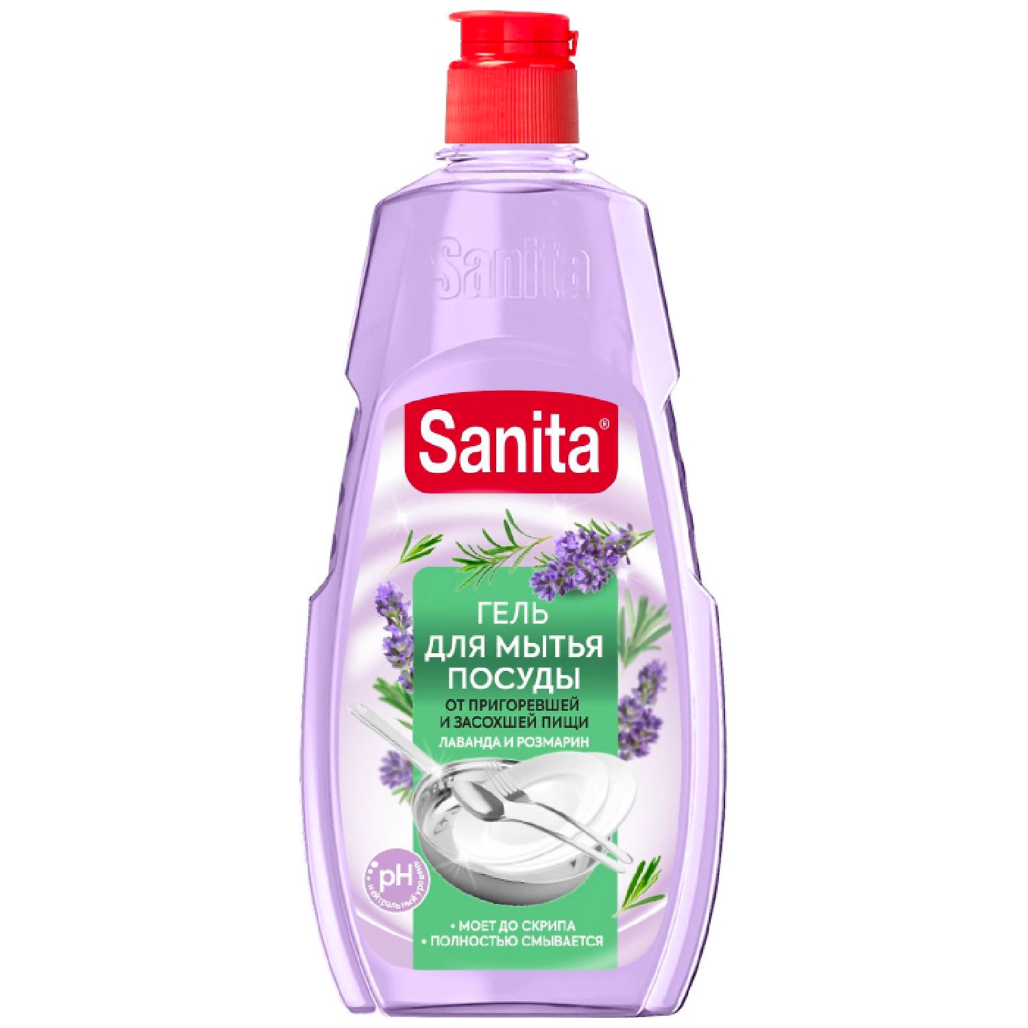 Средство для мытья посуды Sanita универсальное Лаванда и розмарин, 450 мл