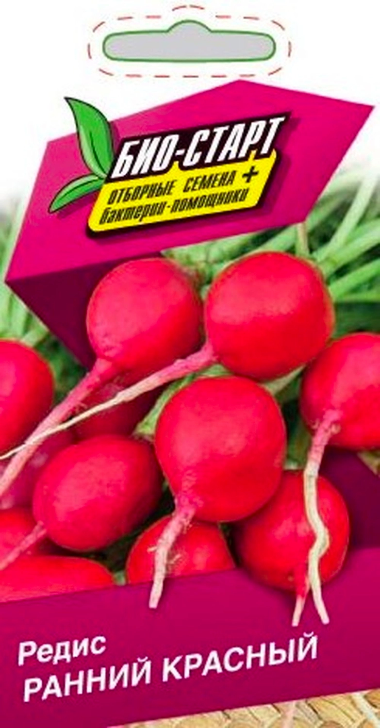Семена РЕДИС РАННИЙ КРАСНЫЙ БИО 3 ГР