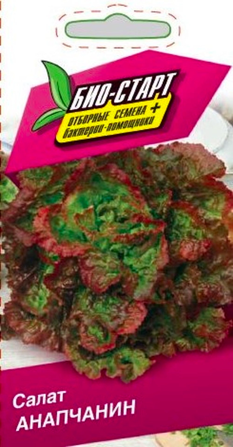 Семена САЛАТ АНАПЧАНИН БИО 1 ГР