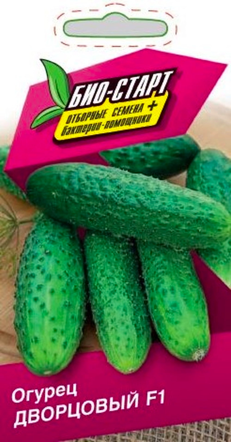 Семена ОГУРЕЦ ДВОРЦОВЫЙ F1 БИО 0,25 ГР