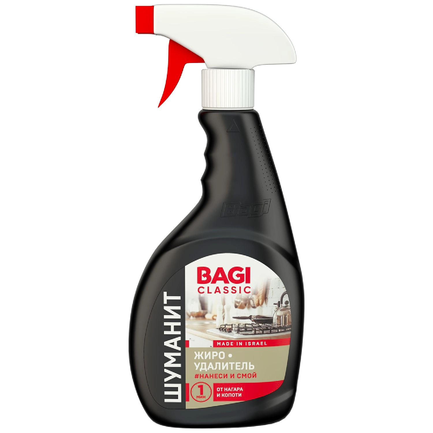 Спрей для удаления жира BAGI Шуманит