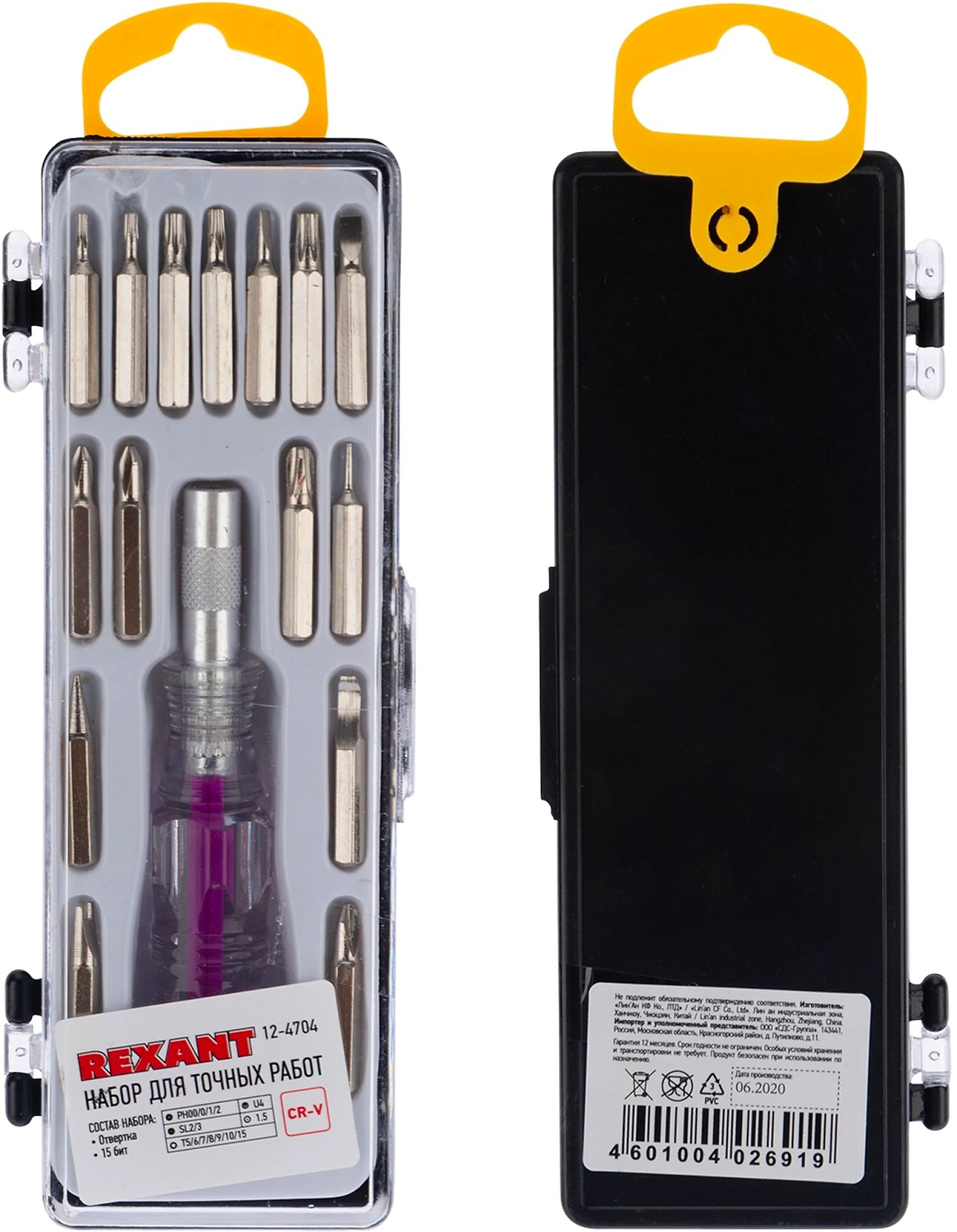 Набор отверток для точных работ Rexant 12-4704 16 шт