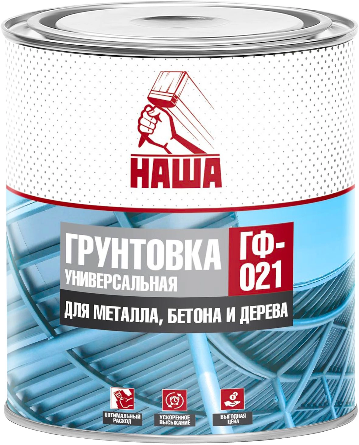 Грунтовка универсальная НАША ГФ-021 серая 1,8 кг