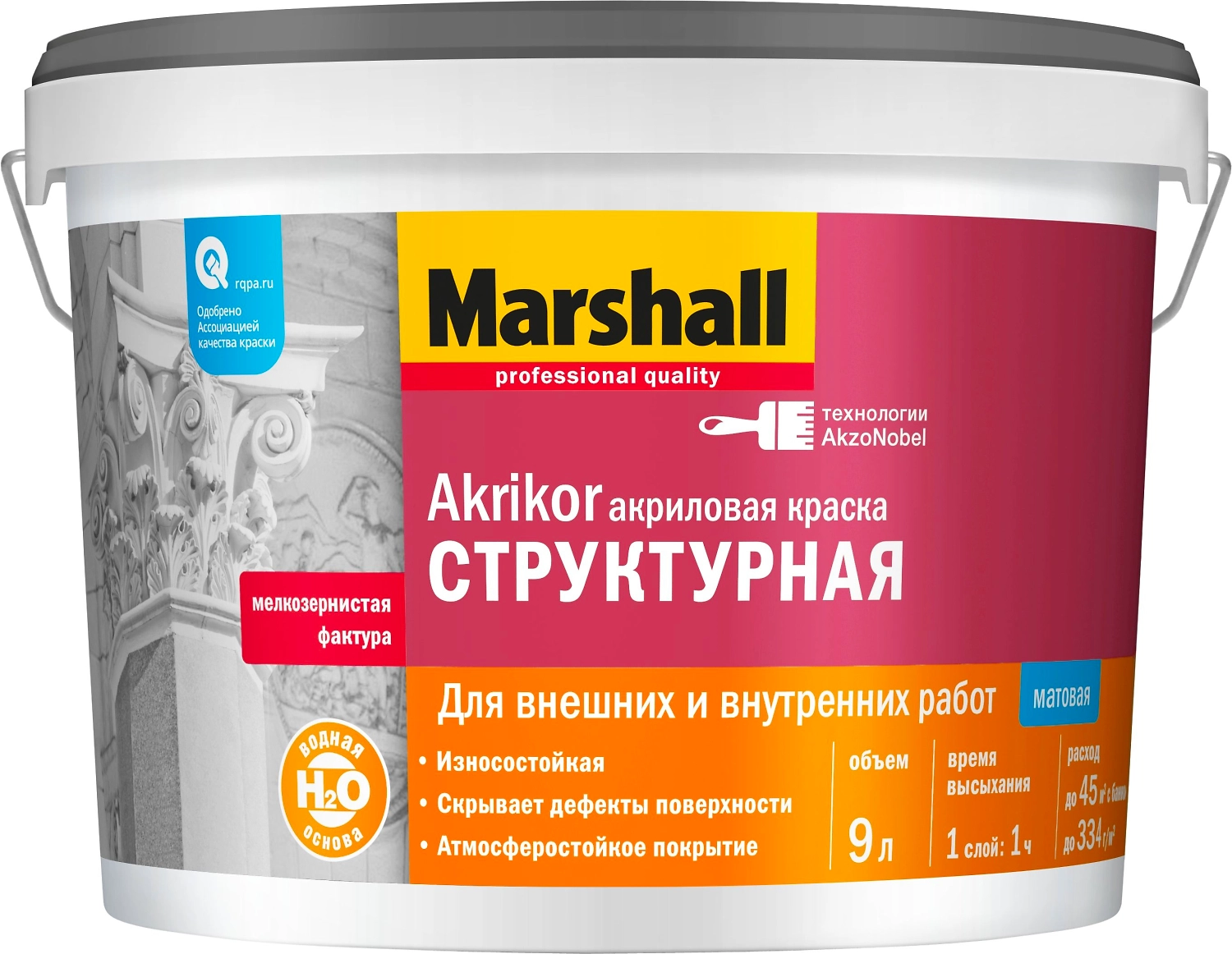 Краска Marshall Akrikor Структурная матовая BC 9 л