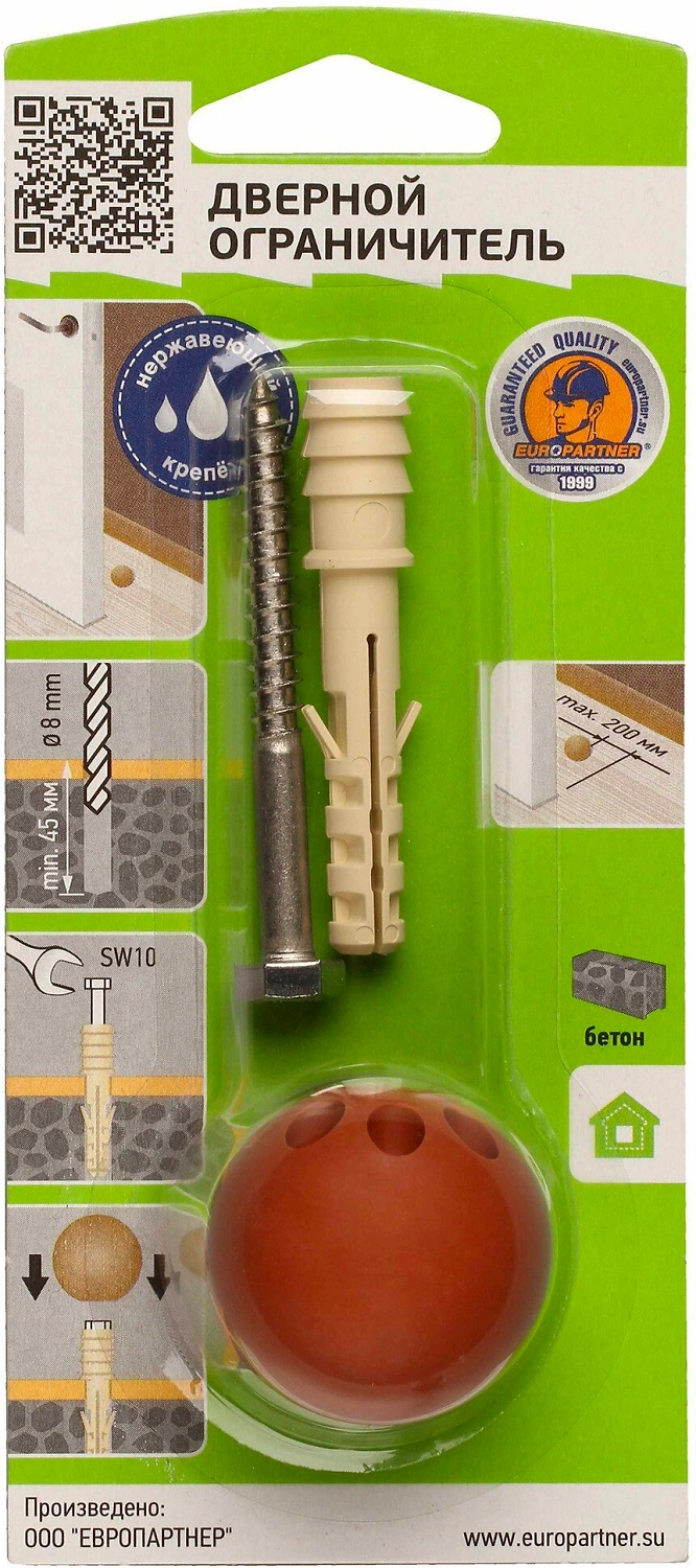 Дверной стопор Европартнер красный