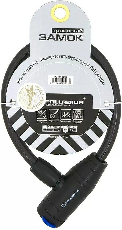 Замок тросовый Palladium PL 407-35 черный