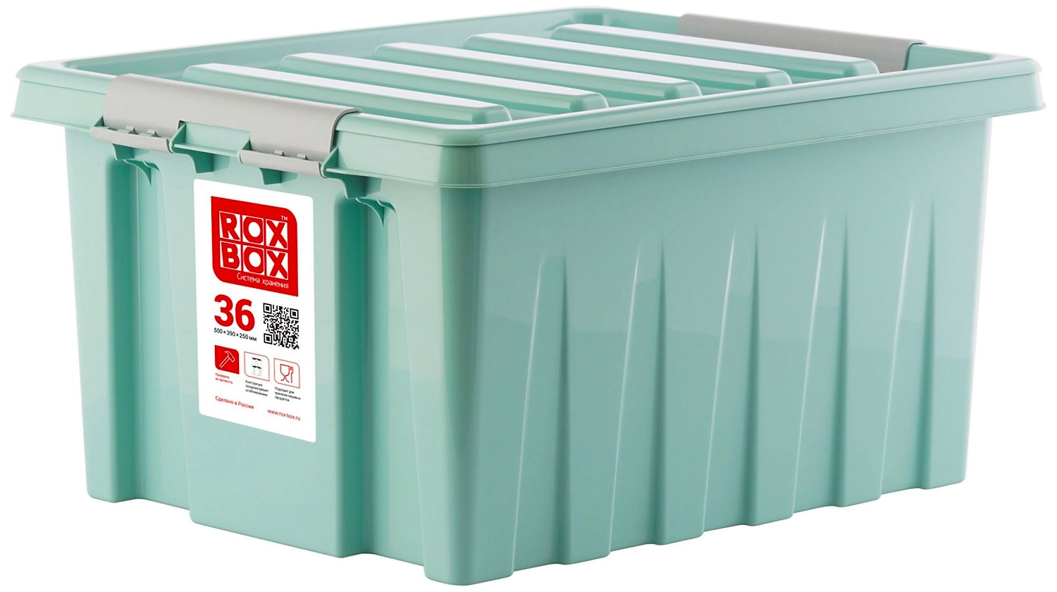 Контейнер ROXBOX пластиковый мятный 250х390х255 мм 25 л