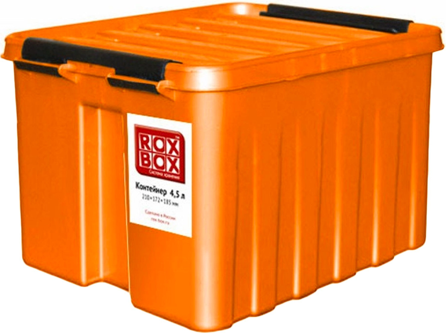 Контейнер ROXBOX полипропиленовый 180х170х210 мм 4,5 л
