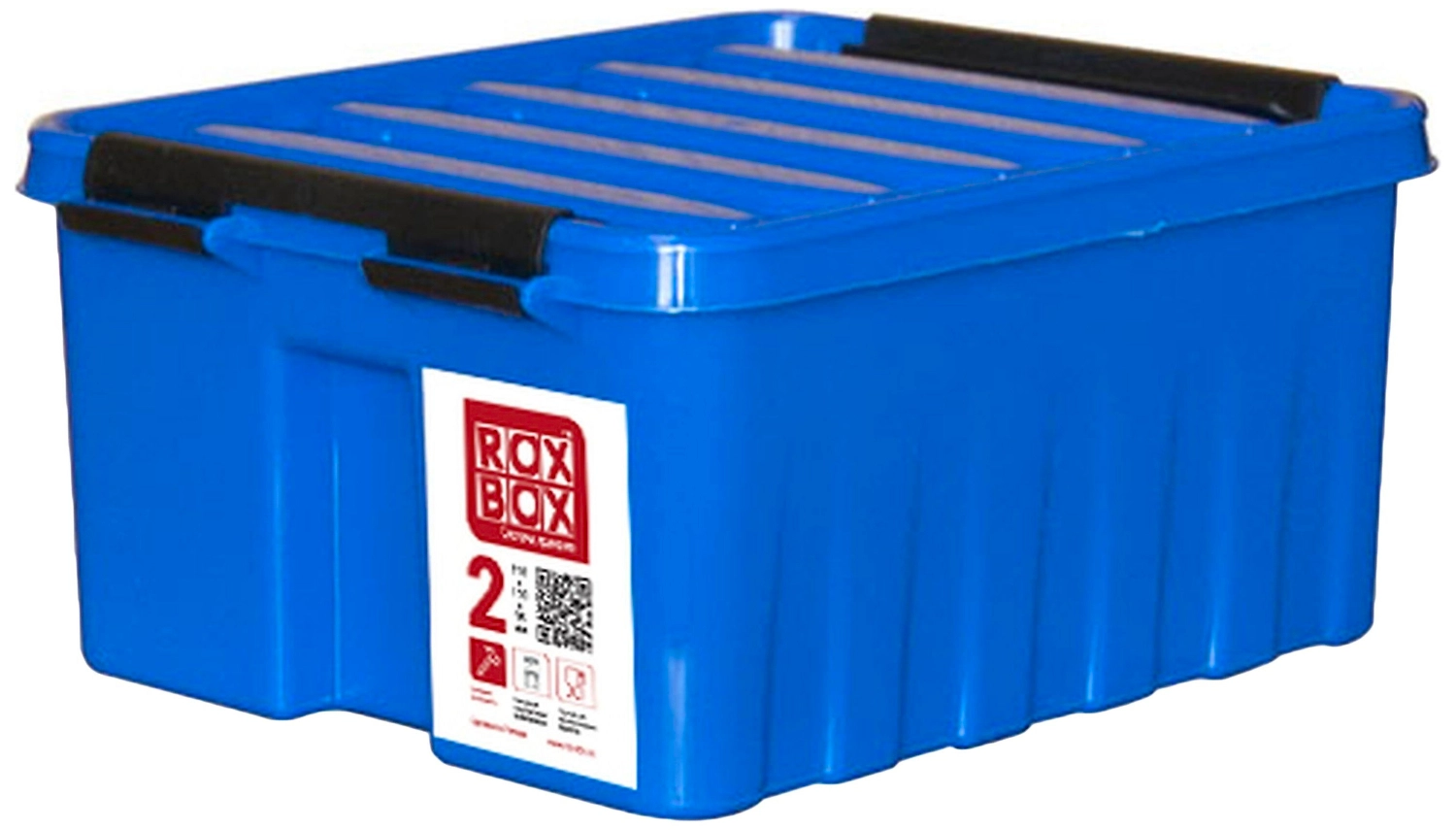 Контейнер для хранения с крышкой ROX-BOX полипропилен синий 100x170x210 мм 2,5 л