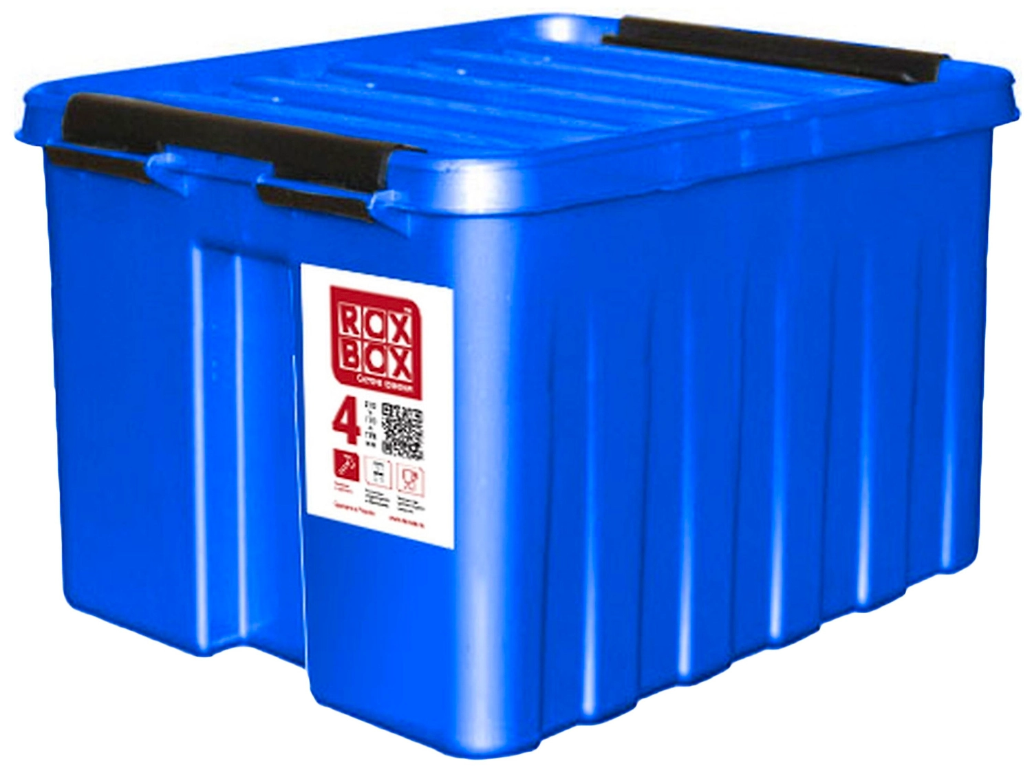 Контейнер для хранения с крышкой ROX-BOX полипропилен синий 175х170х210 мм 4,5 л