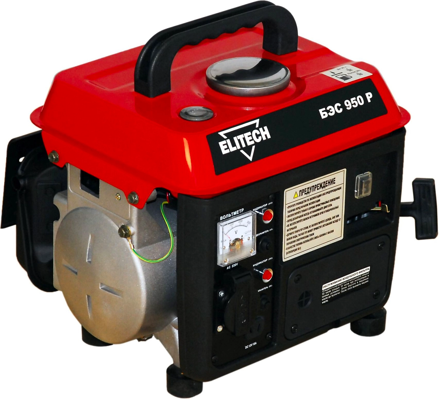 Бензиновый генератор ELITECH БЭС 950 Р 220 В 0,65 кВт 4 л