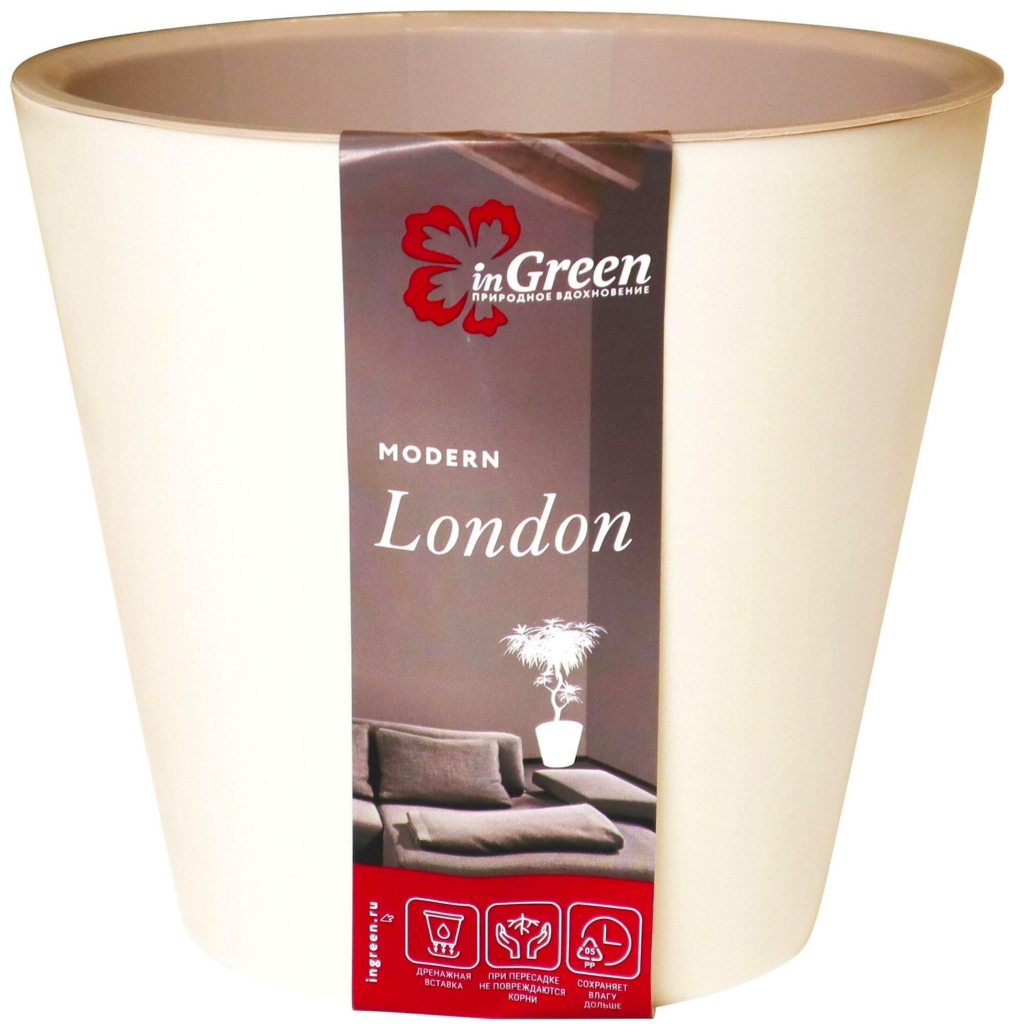 Горшок InGreen London d16 см 1,6 л полипропиленовый сливочный 
