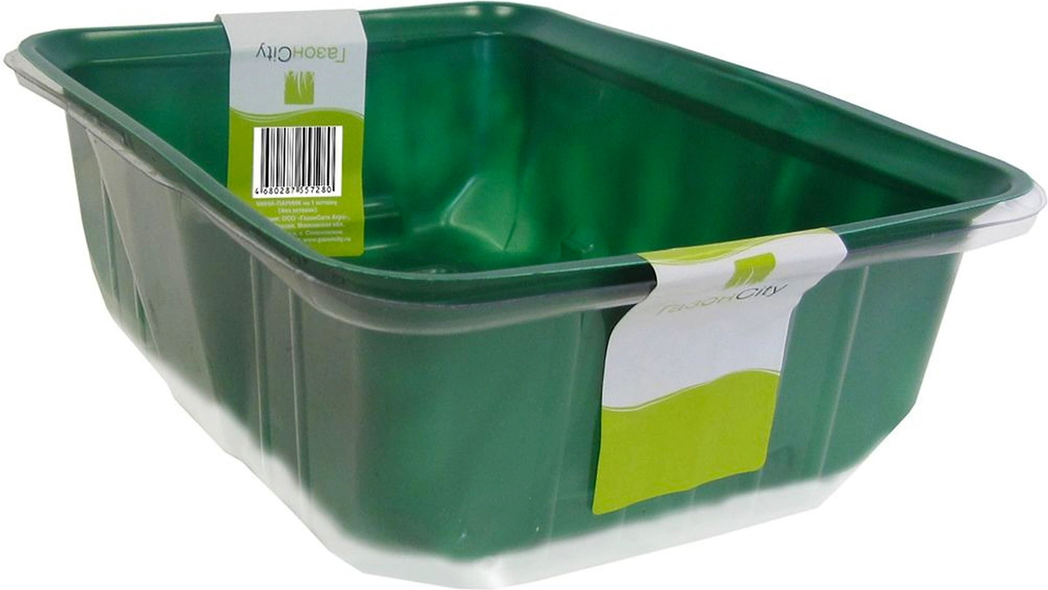 Мини-парник ГазонCity без ячеек с поддонном 