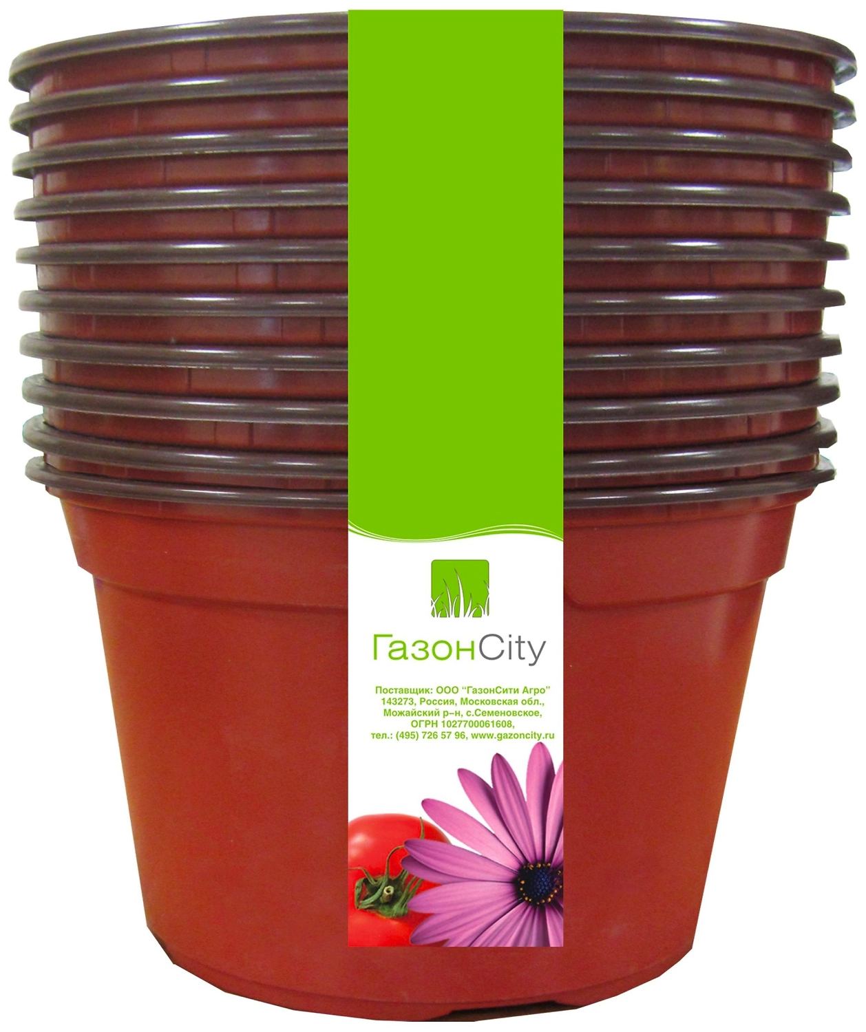 Горшок ГазонCity ДУО d9 см 0,3 л пластиковый терракот
