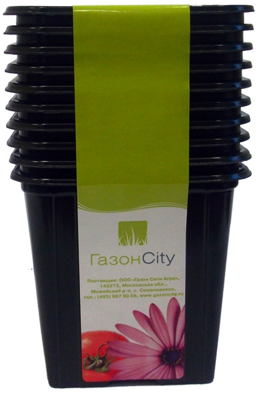Горшок ГазонCity d9 см 0,52 л полипропиленовый черный 