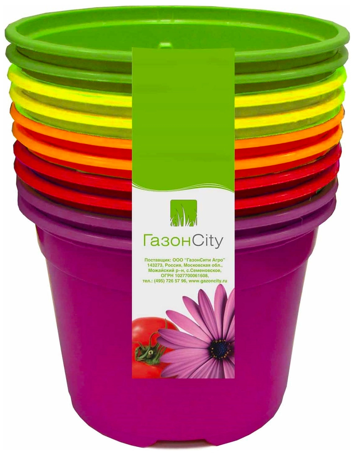 Горшок ГазонCity ДУО d9 см 0,3 л пластиковый многоцветный