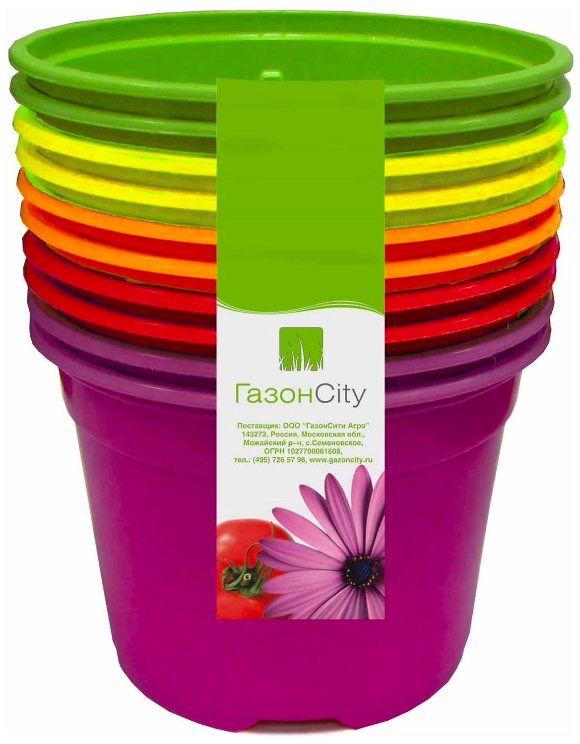 Горшок ГазонCity ДУО d10,5 см 0,48 л пластиковый многоцветный