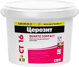 Грунтовка под декоративные штукатурки Церезит CT16 10 л