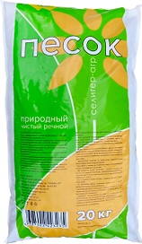 Песок чистый речной СЕЛИГЕР АГРО 20 кг