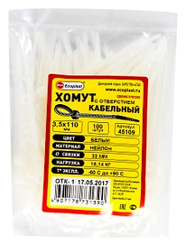 Хомут Ecoplast 3,5х110 мм нейлон 100 шт