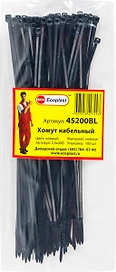 Хомуты кабельные Ecoplast 2,5х200 мм 100 шт