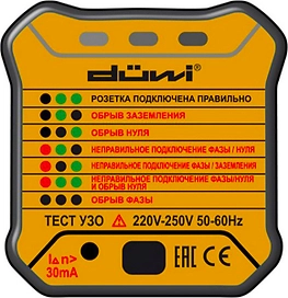 Тестер Duwi DIY M6860 портативный