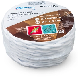 Провод текстиль Electraline белый 2х1,5 20 м