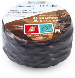 Провод текстиль Electraline коричневый 2х1,5 20 м