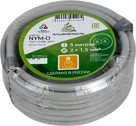 Кабель силовой NYM/NUM 2х1,5 кв. мм 5 м