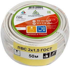 Провод силовой ПВС 2x1,5 кв. мм 50 м