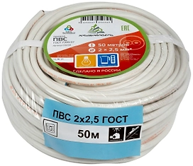 Провод силовой ПВС 2x2,5 кв. мм 50 м