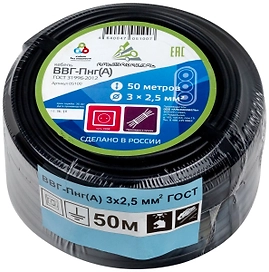 Кабель силовой ВВГ-Пнг(А) 3x2,5 кв. мм 50 м