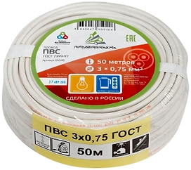 Провод силовой ПВС 3х0,75 кв. мм 50 м