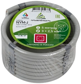 Кабель силовой NYM/NUM 3х2,5 кв. мм 5 м