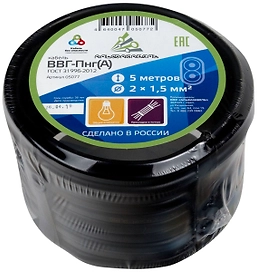 Кабель силовой ВВГнг-П 2х1,5 кв. мм 5 м