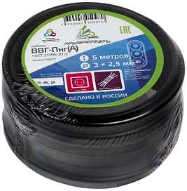 Кабель силовой ВВГнг-П 3х2,5 кв. мм 5 м