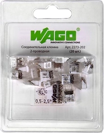 Самозажимные клеммы Wago 07-5131-20 2 провода 20 шт