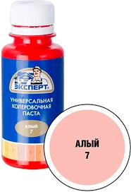 Колеровочная паста Эксперт универсальный 7 алый 100 мл