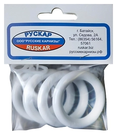 Кольца для штор Русские карнизы пластик лайт d28 4 шт