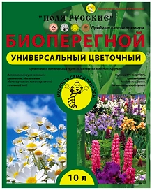 Грунт универсальный Поля Русские Биоперегной Цветочный 10 л
