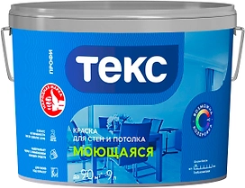 Краска интерьерная ТЕКС Профи матовая гладкая белая 9 л