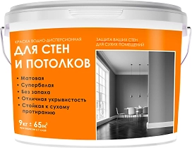 Краска интерьерная МП00-006811 белая 9 кг