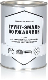 Эмаль по ржавчине глянцевая белая 0,8 кг