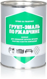 Эмаль по ржавчине глянцевая зеленая 0,8 кг