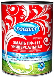 Эмаль универсальная Расцвет ПФ-115 глянцевая ярко-желтая 0,9 кг